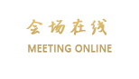 北京金梧桐宾馆